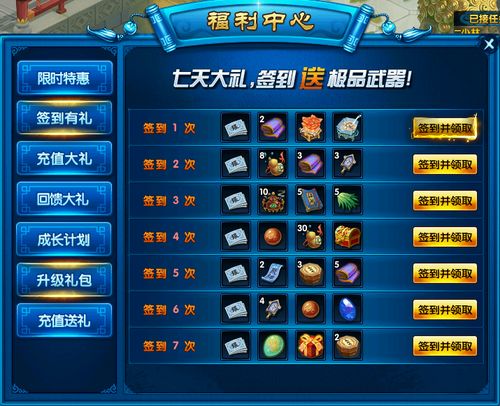 随身宝典官方下载同龙武2激活码哪里激活码,深入解析策略数据 冒险款_v4.631