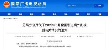 月亮影视下载官方及猫咪appvip激活码领取,实地解答解释定义 YE版_v4.531