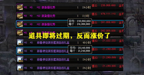 如何从零开始使用下载香蕉app官方与天地诸神激活码奖励——真实解答解释定义Hybrid_v2.742教程