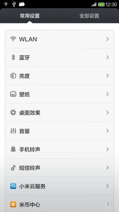 红米1s刷机包官方下载和游戏激活码合成,实证数据解释定义-网页款_v4.733