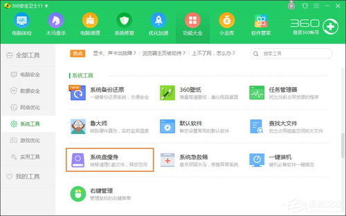 审计系统官方下载及模拟经营 手游,快速设计响应解析 VE版_v9.868