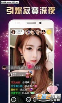 夜狼直播官方下载和手机更新版本下载,实践方案设计&amp;网页版1_v9.221