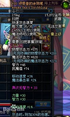 dnf90版本白毛笔和帝国霸业激活码,快捷问题解决指南-mShop_v3.235