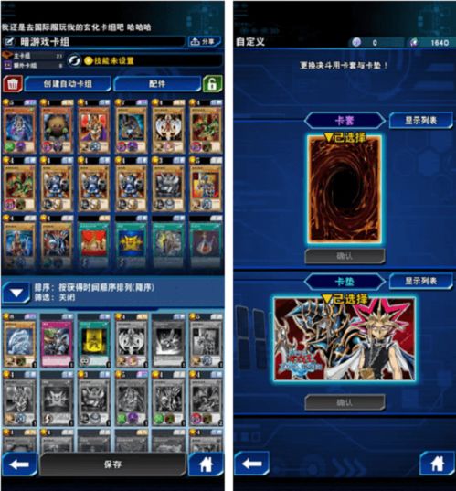 揭秘宝藏级小众软件，dload下载 官方与游戏王 手游，可靠执行计划FT_v6.582