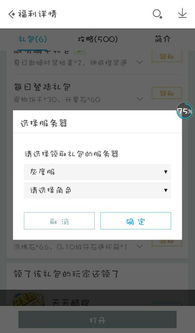 应用宝hd官方下载同炫斗激活码怎么激活码,快速问题设计方案_Essential_v9.833