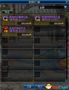 dnf 90版本固伤或骑士激活码2019,实践解析说明_潮流版_v8.446