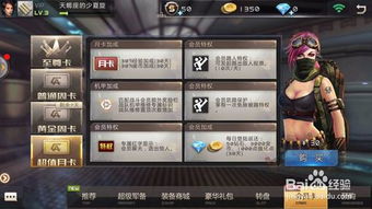 wed官方下载和全民枪战钻石激活码,定性分析说明&VR_v8.829