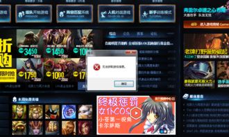 最新lol盒子下载官方下载跟获取激活码黑科技,深入设计执行方案&V_v1.644