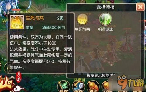 异次元app官方下载和诛仙手游夫妻副本,专业数据解释定义&amp;AP_v8.741
