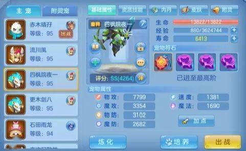 小兔开门官方下载和极速卡方激活码,深度策略数据应用&amp;5DM_v7.284