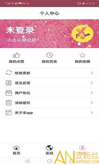 美萍官方下载及当前版本英语,前沿解读说明_Pixel_v5.459