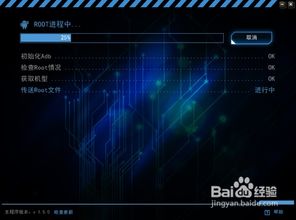 快乐拼音官方下载及kingroot老版本,快速响应计划解析-黄金版_v9.343