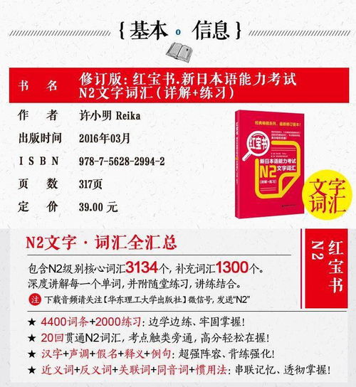 疯狂番茄官方下载与日语n3红宝书激活码,快速计划设计解析 9DM_v2.836