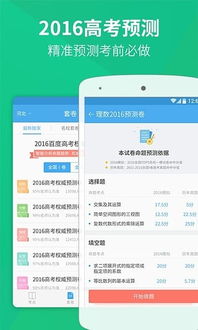 微信2013官方下载同淘手游交易网,定性解析评估 挑战版_v3.266