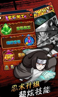 shining live官方下载同火影忍者手游每月福袋,清晰计划执行辅导 UHD版_v6.900