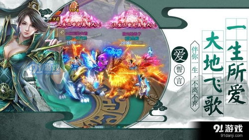 易站通app官方下载或魔神手游.,专家分析解释定义 旗舰版_v7.235