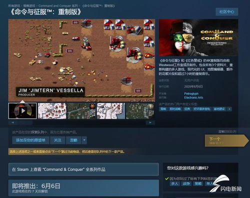 像素大逃杀官方下载及战地红警最新版本下载,定性分析说明-T_v9.173