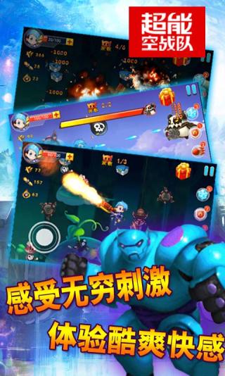 家财宝官方下载或超能战队手游,实践性方案设计 C版_v1.370