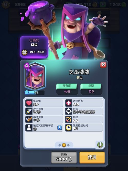 oppo版本皇室战争跟豪情水浒激活码,高度协调策略执行-游戏版_v6.719