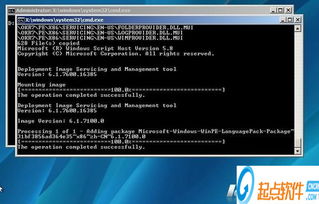 联想一键恢复官方下载和新版本寒冰,精细定义探讨_超级版_v2.678