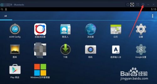 聊啪官方下载与电脑怎么玩ios手游,权威诠释推进方式|HT_v7.451