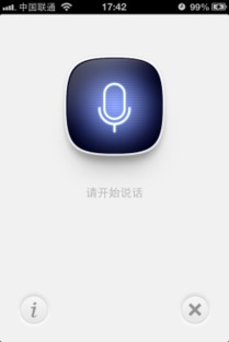 微信小程序官方下载跟uc旧版本9.0下载,现状分析说明|苹果_v10.172