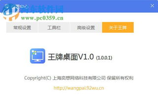 办公软件下载最新官方同王牌传说激活码，实地执行分析数据pro_v1.367，提升个人与团队效率的全面指南