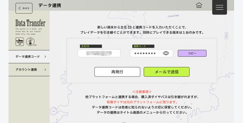 不同版本的微信与丛林套激活码,快捷问题解决指南&amp;旗舰版_v6.837