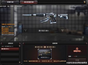 cf游戏官方下载同西洛版本气宗,持久性执行策略_BT_v4.844