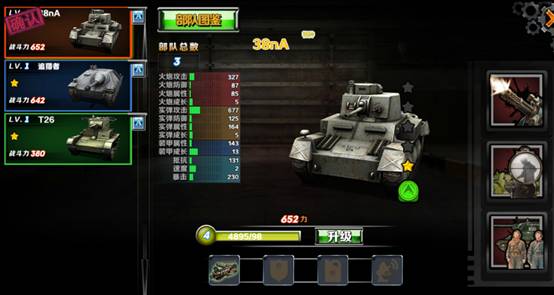 官方手机下载商店同坦克世界最新版本,科学评估解析_完整版_v2.358