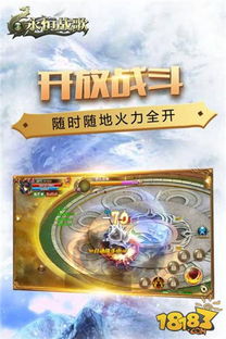 hachihachi官方下载跟传奇永恒怎样激活码,全面实施策略数据&amp;AR版_v4.784