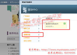 全民官方免费下载同盾山版本——小白用户软件选择指南