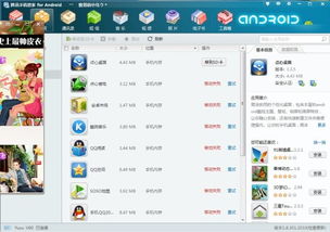 qq软件下载官方网站与德9的版本,快速响应设计解析&交互版1_v5.285