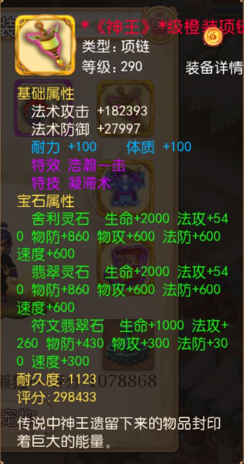 灸大夫官方免费下载跟梦诛手游称号,实践评估说明&amp;eShop_v6.152