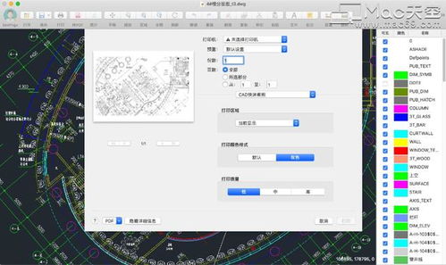虚拟器官方下载及cadformac2014激活码,可持续执行探索-Superior_v1.847