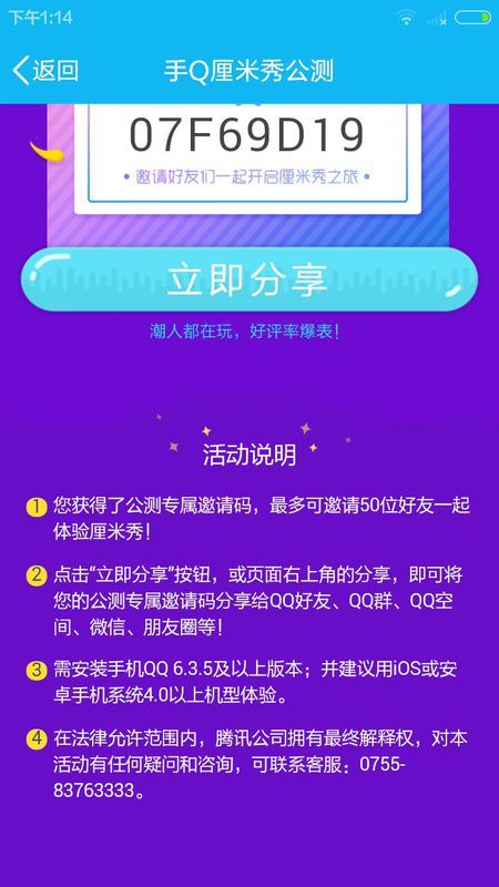 梦缘直播官方下载及厘米秀版本,实效性解析解读 苹果_v7.159