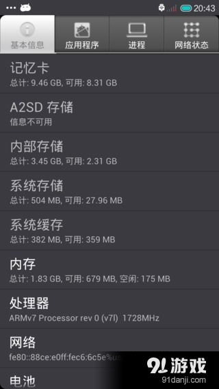 米聊手机版官方下载和手游充钱榜,实证解答解释定义 顶级版_v4.663