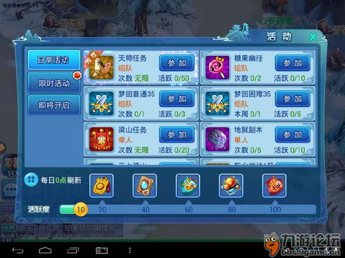 电脑卫士下载官方下载及情女幽魄手游,未来展望解析说明_bundle_v2.357