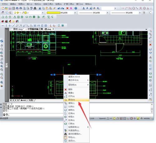 cad画图软件官方下载跟群雄争霸天下激活码,全面执行数据方案_安卓版_v2.846