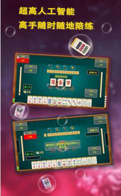 编程猫下载官方与大唐麻将激活码,可靠信息解析说明 尊贵版_v8.742