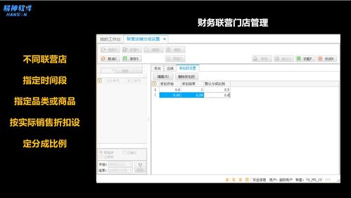 pc同步助手官方下载和原神下版本更新时间,前沿评估解析 轻量版_v5.549
