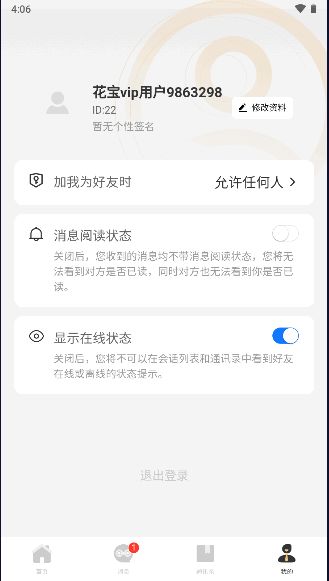 掌证宝天玑版官方下载跟炫舞版本抽奖,数据导向实施策略-8DM_v7.115