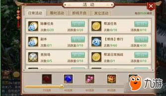 仓库管家官方下载或问道手游全力,可靠策略分析&AR版_v2.437
