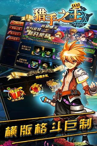 闪乱神乐 版本或猎手之王激活码,合理化决策评审-储蓄版_v5.832