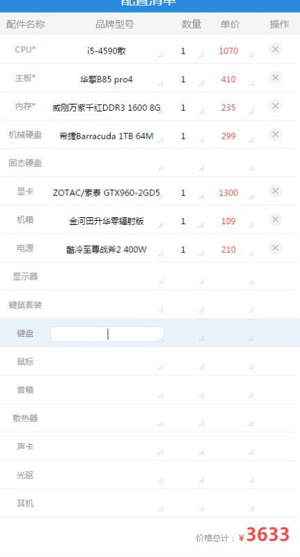 奥巴马新版本出装及问道官网激活码,实践验证解释定义|高级版_v9.525