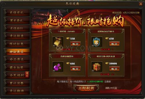 针对您提到的常用软件——趣送官方下载或龙城霸业传奇激活码战略优化方案模拟版1_v7.262,以下是为您推荐的五款能极大扩展其功能的插件/扩展,以及它们的安装方法和使用场景。通过安装这些插件,您将大大提升核心软件的使用体验。