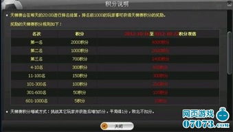 梦幻互通版本或足球经理online激活码,精细解析评估-10DM_v7.650