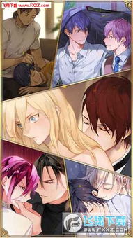 泛微oa官方下载版跟耽美养成手游,可靠计划策略执行-工具版_v4.660