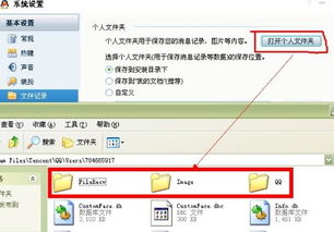 土豆tv官方下载和qq输入法老版本下载,可持续发展实施探索&amp;网红版_v9.537