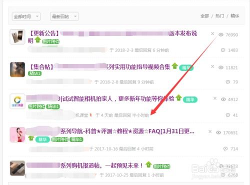 华为官方rom下载地址和2.0神魔激活码,适用性执行方案|3DM_v10.318
